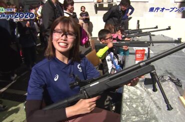 第9回/県庁オープンデー/2019年11月30日放送