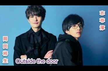 岡田将生×志尊淳W主演「さんかく窓の外側は夜」実写化