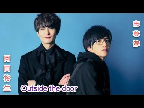 岡田将生×志尊淳W主演「さんかく窓の外側は夜」実写化 岡田将生×志尊淳W主演「さんかく窓の外側は夜」実写化