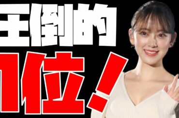 【乃木坂46】堀未央奈さん、日向坂の新曲や深川麻衣を置き去りに、圧倒的1位を獲得！