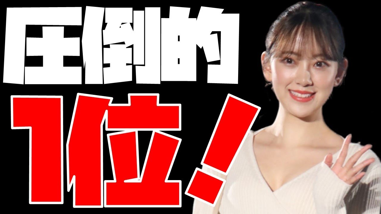 【乃木坂46】堀未央奈さん、日向坂の新曲や深川麻衣を置き去りに、圧倒的1位を獲得! 【乃木坂46】堀未央奈さん、日向坂の新曲や深川麻衣を置き去りに、圧倒的1位を獲得!