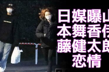 女優山本舞香（22）と俳優伊藤健太郎（22）のデート写真がスパムから引き出されました - 一般ニュース