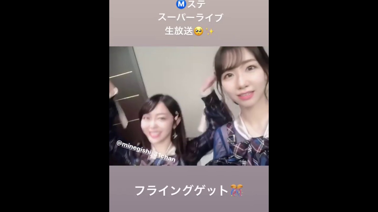AKB48 峯岸みなみ 柏木由紀 みーちゃん初センター 191227