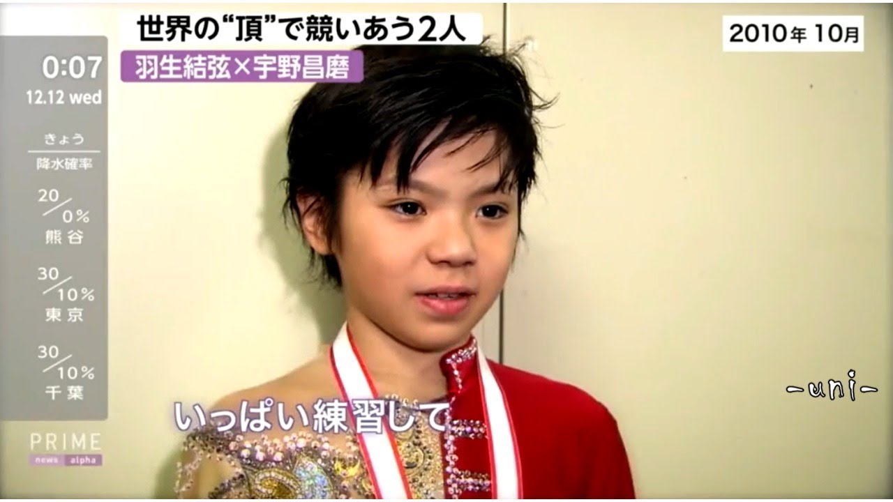 Shoma UNO x Yuzuru HANYU - 羽生結弦 × 宇野昌磨 - 世界の”頂”で競いあう2人
