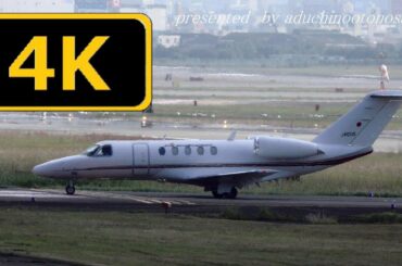 【4K】新垣結衣「空飛ぶ広報室 SKY in the sky」 にのせて伊丹空港 離発着模様（時系列まとめ）November2019（VOL.13+)