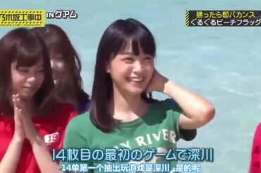 乃­­­木­­­坂­­­4­­­6­ 乃­­­木­­­坂­­­工­­­事­­­中­ ­2­0­20  14枚目シングルヒット祈願キャンペーン in グアム