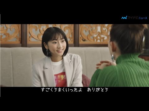 武田玲奈、流暢な英語を披露 - NOVA新CM「レストランでの会話」編公開