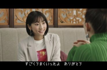駅前留学NOVA 2020 TV CM「チャレンジ」篇（30秒 version）