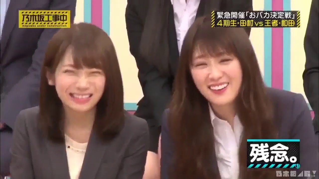 乃­木­坂­4­6­ ­乃­木­坂­工­事­中­ ­2­0­2­0 Full Show Ep 100 Full Show『4期生 売り込みショー 最終章!』2019年02月03日