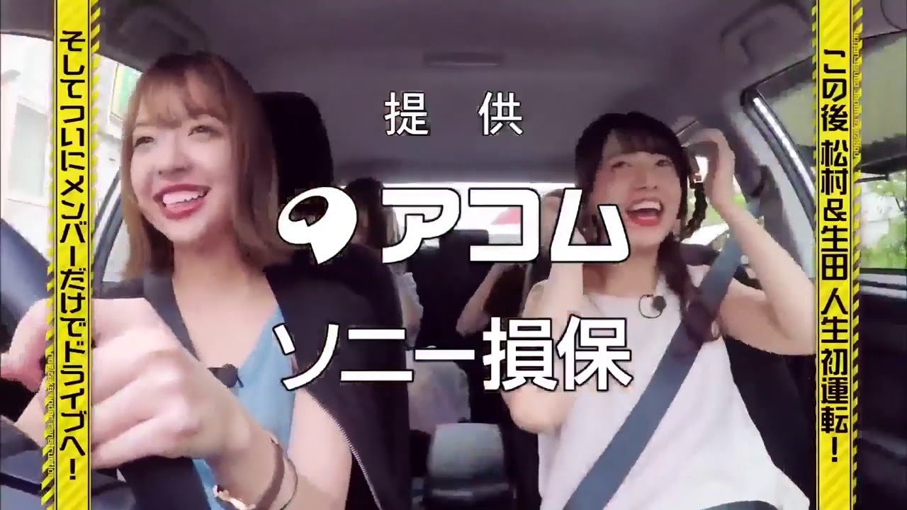 乃木坂46 乃木坂工事中 Full Show Ep 126 部活企画 ドライ部 が始動 乃木坂46 Yayafa