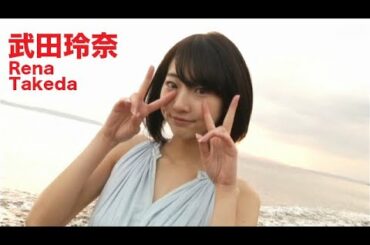 【武田玲奈 Rena Takeda】JP ch MOVIES #11