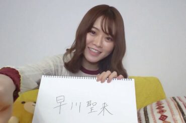 【乃木坂46】山崎怜奈 のぎおび アフタートーク SmartNews 2020年01月14日