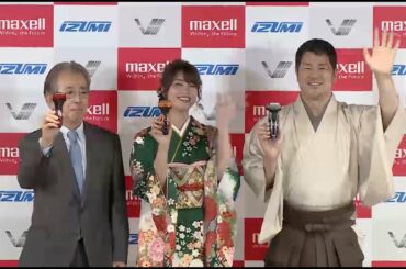 【髙田延彦さん・稲村亜美さん登場】IZUMI 2018V シェーバー新製品発表会