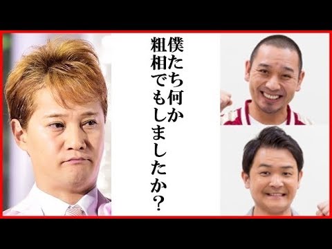 中居正広と千鳥が共演NG？『ザ！世界仰天ニュース』不可解モザイク処理に視聴者騒然…「千鳥、何か悪いことしたっけ」