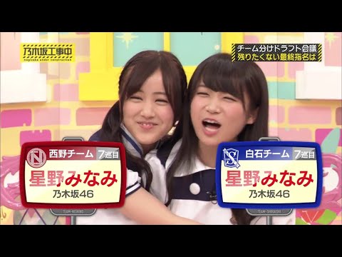 【乃木坂工事中／乃木坂◢⁴⁶】 チーム別ゲーム対決企画 総集編 #1【HD高画質】