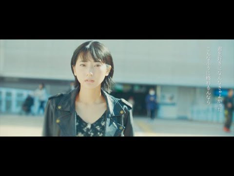 ハジ→ - 面影。(Official MV ) フルVer.  武田玲奈 出演