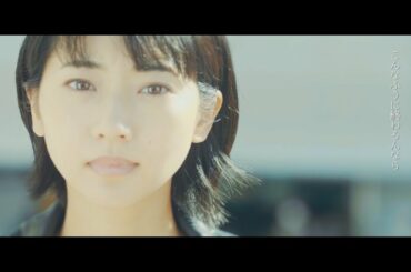 ハジ→ - 面影。 (Official MV ) サビVer.  武田玲奈 出演