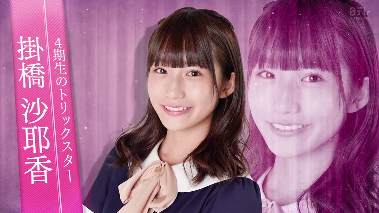 200113「乃木坂どこへ」ep11 乃木坂どこへ