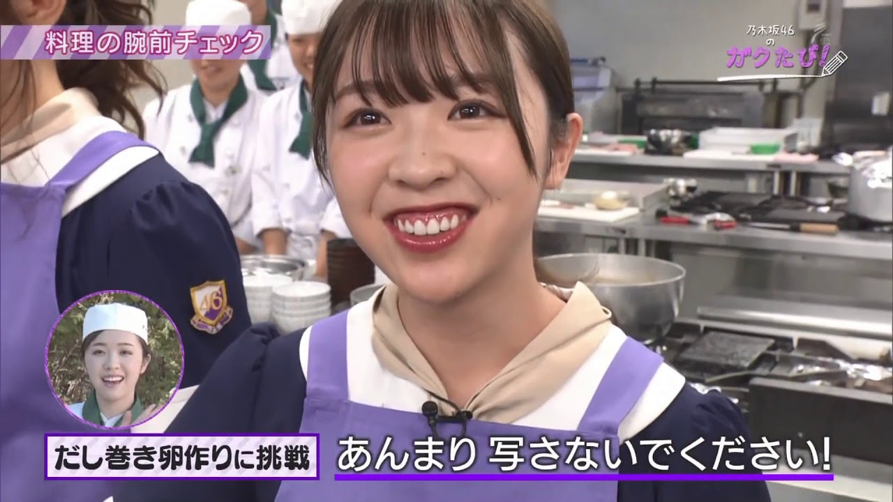 乃木坂46 ガクたび 新内眞衣、寺田蘭世、山崎怜奈、渡辺みり愛 乃木坂46 ガクたび 新内眞衣、寺田蘭世、山崎怜奈、渡辺みり愛