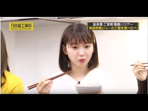 「乃木坂どこへ」 !運が強い福女は誰だ！？