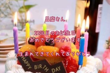 -昌磨さん22歳おめでとう- 宇野昌磨 ShomaUno