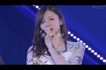 【乃木坂46 MAD】白石麻衣 × サザンカ