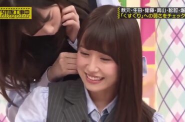 乃木坂工事中 乃木坂４６ #62 弱点を無くして 目指せ パーフェクトアイドル