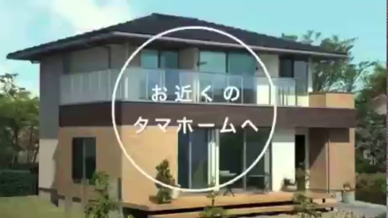 今田美桜 タマホーム
