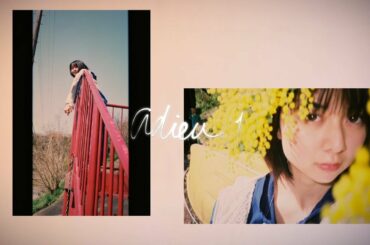 [adieu 1] all songs preview