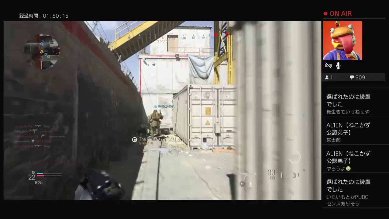 クソゲーやる　COD MW