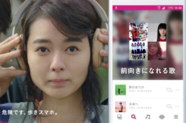 CM 　竹野内豊 　dヒッツ　 docomo 　2016