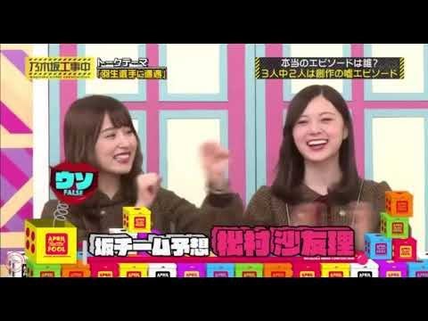 乃木坂46 乃木坂工事中 2020 Full Show Ep 144 乃木坂46 乃木坂工事中 2020 Full Show Ep 144