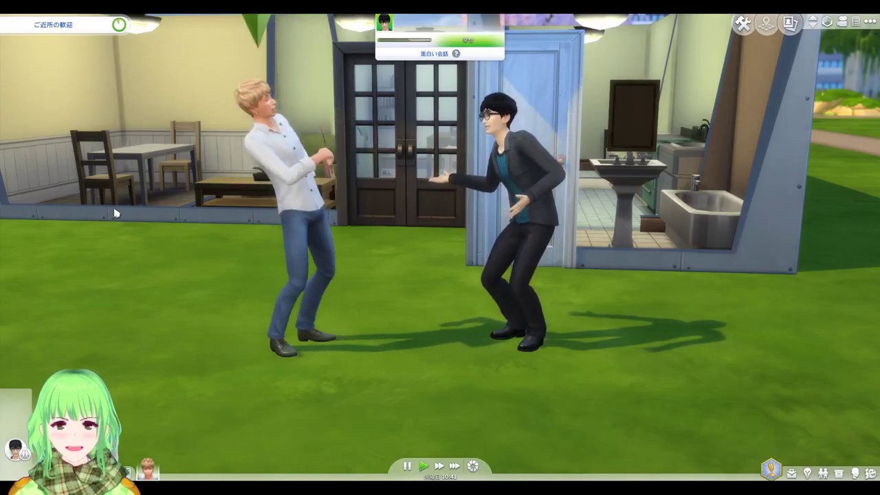 【11】VtuberがThe Sims 4で関ジャニ∞の大倉忠義さんの家を作ったら高橋優さんが遊びに来た【らっこフェスティバルゲーム実況】