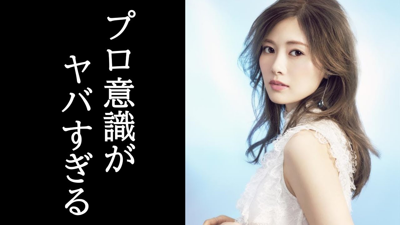 乃木坂46白石麻衣が残した功績が偉大すぎる...高すぎるプロ意識の理由に脱帽...【卒業】