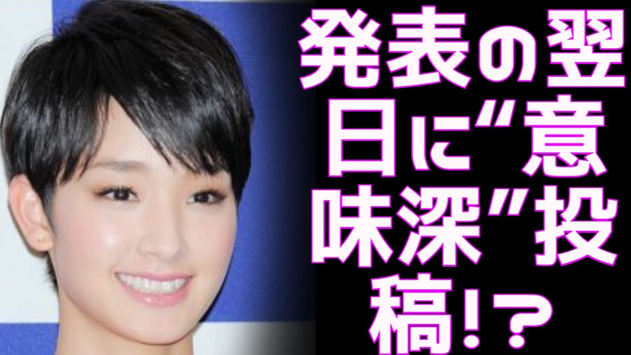 剛力彩芽、前澤友作氏の「お見合い企画」発表の翌日に“意味深”投稿！？