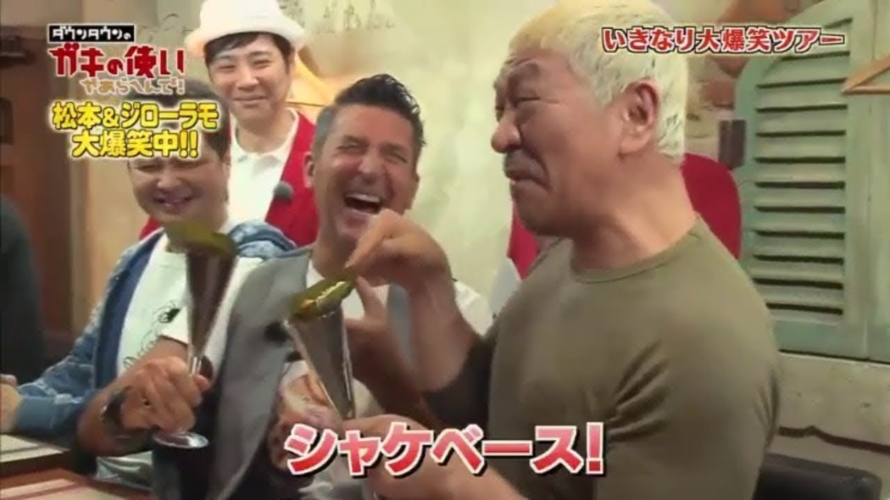 〖ガキの使い〗クイズ浜田の500のコト 〖ガキの使い〗クイズ浜田の500のコト