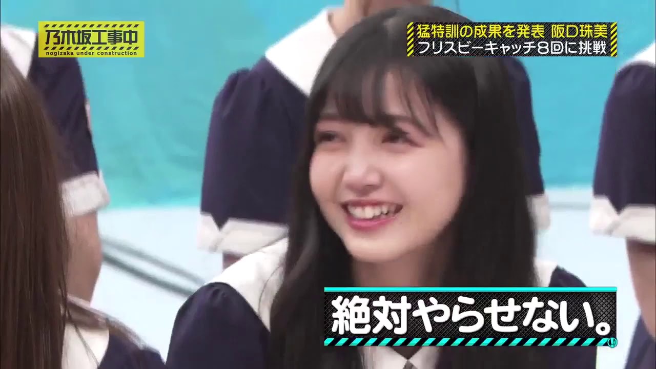 乃木坂工事中 231 1カ月ぐらいでこれやります 乃木坂46 みんなの目標発表会19完結編 19 11 03 R Yayafa 乃木坂工事中 231 1カ月ぐらいでこれやります 乃木坂46 みんなの目標発表会19完結編 19 11 03 R Yayafa