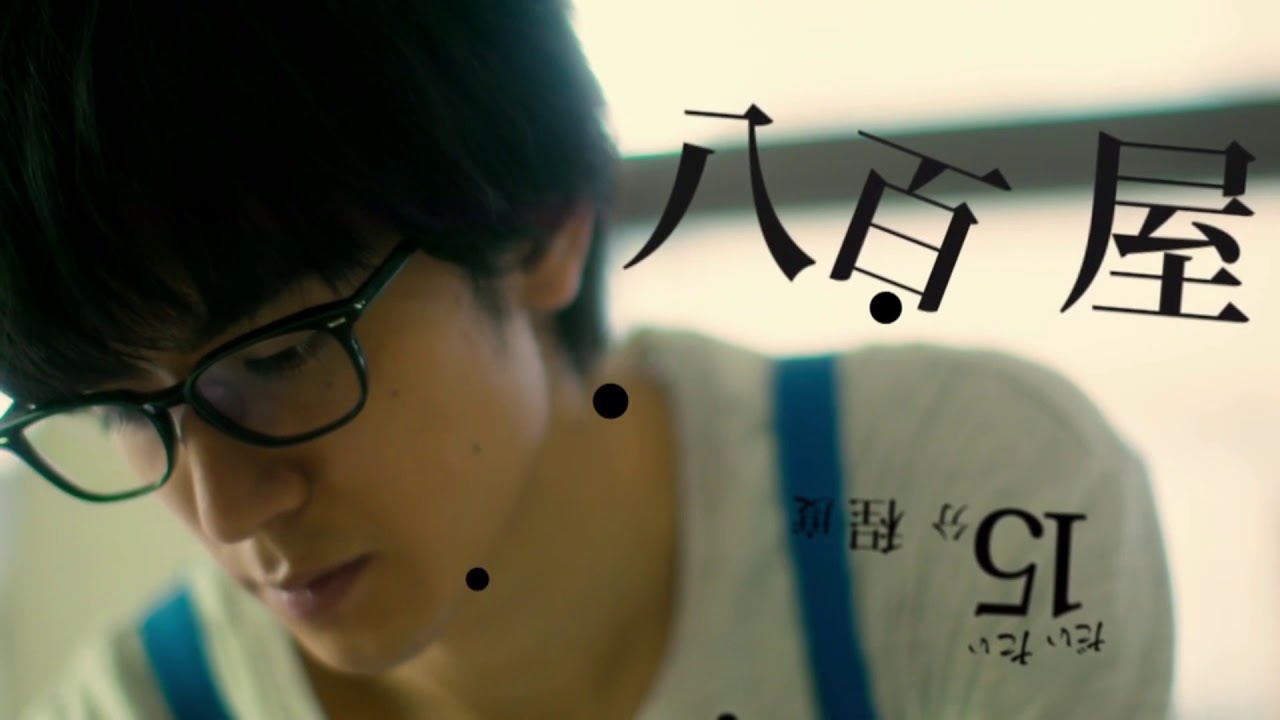 上白石萌歌ちゃんと中島裕翔くんの絡みが好き！【僕はどこから】