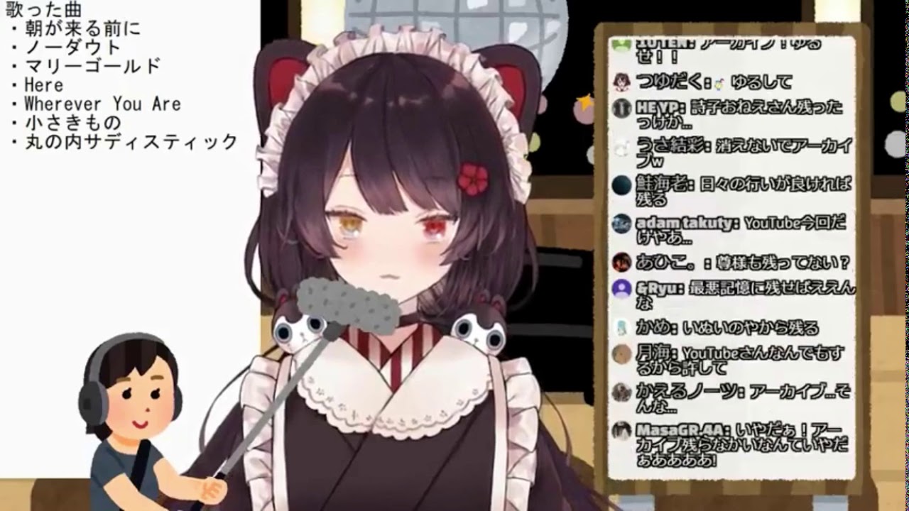 【戌亥とこ】丸の内サディスティック/椎名林檎(cover 戌亥とこ)