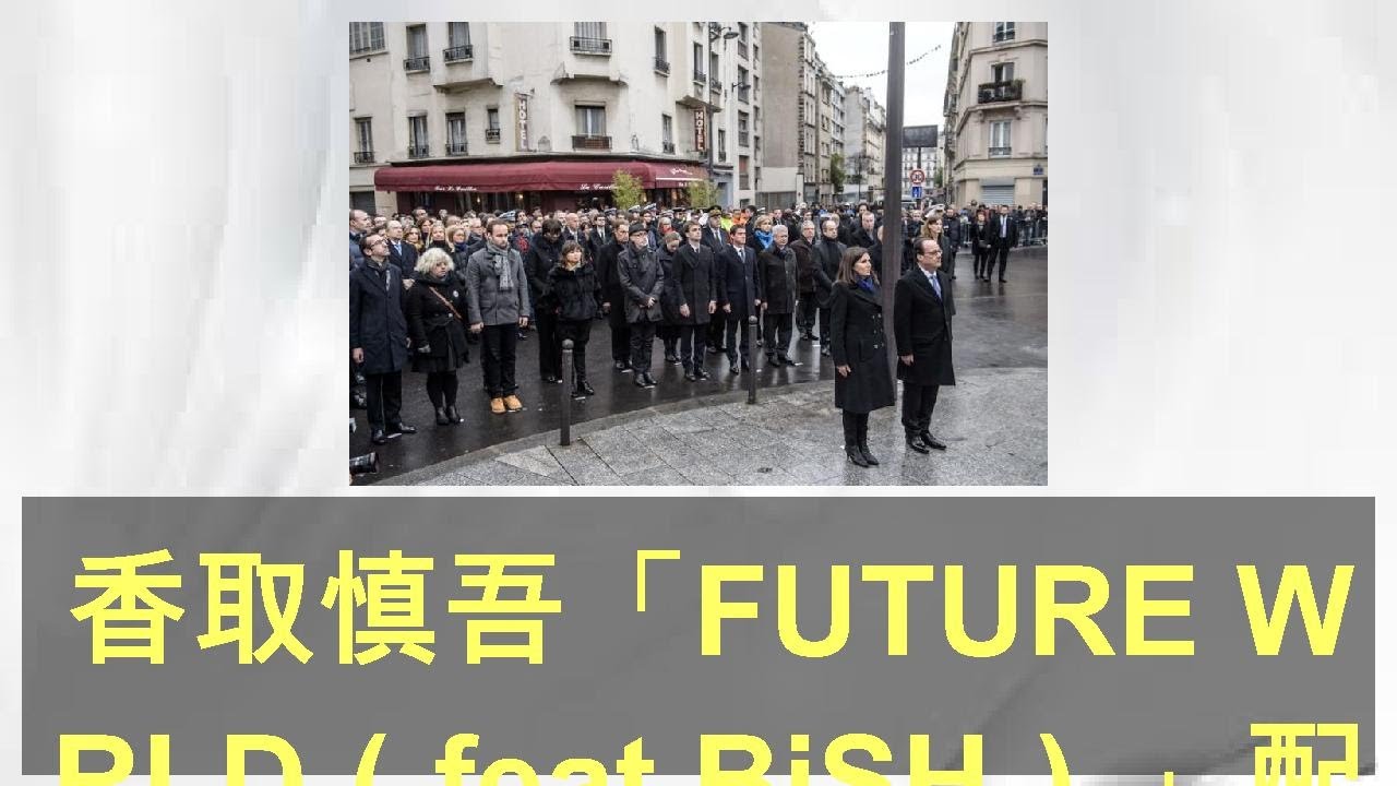 香取慎吾「FUTURE WORLD（feat.BiSH）」配信リリース、アルバム『20200101』収録曲 - 趣味女子を応援するメディア「めるも」