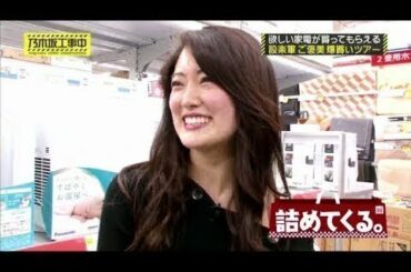 乃­­­木­­­坂­­­4­­­6­ 乃­­­木­­­坂­­­工­­­事­­­中­ ­2­0­20-年01月05日 Full Show