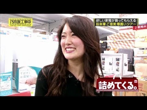 乃­­­木­­­坂­­­4­­­6­ 乃­­­木­­­坂­­­工­­­事­­­中­ ­2­0­20-年01月05日 Full Show