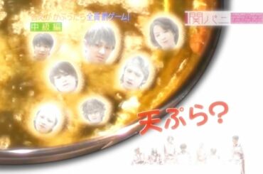 関パニ 面白いシーン