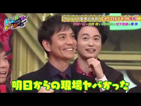 クイズ！ドレミファドン！2020新春SP木村拓哉・本田翼・木村佳乃参戦  FULL 2020年01月17日