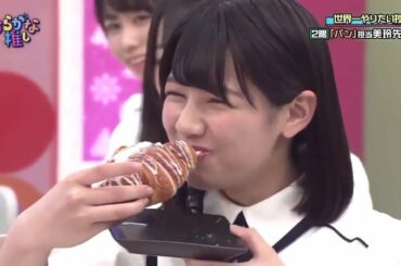 乃木坂工事中 #350 ひらがな推し 世界一やりたい授業 2019年12月30日