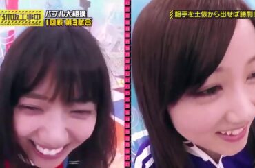 乃木坂工事中 乃木坂46 猛暑を吹っ飛ばせ  運動能力ゲーム大会 後半戦