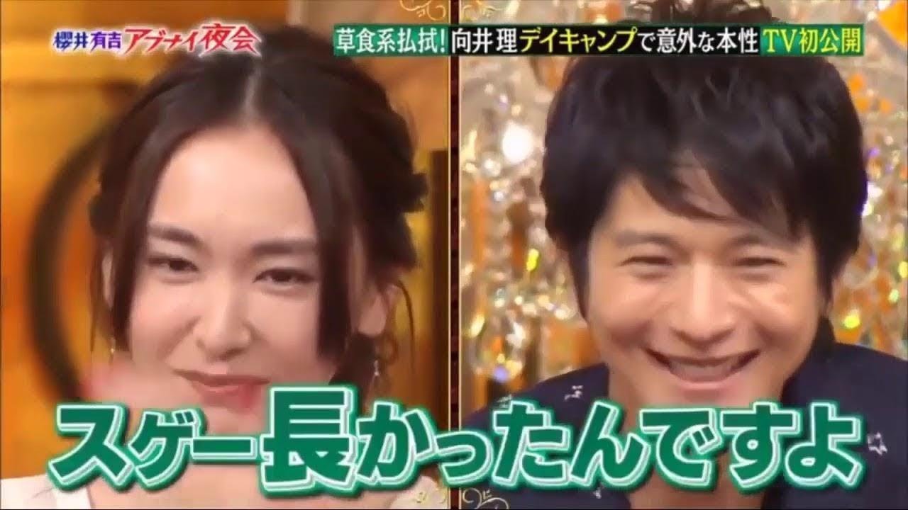 【櫻井・有吉 THE 夜会】#150820 向井理 新垣結衣 【櫻井有吉the夜会】 🅽🅴🆆