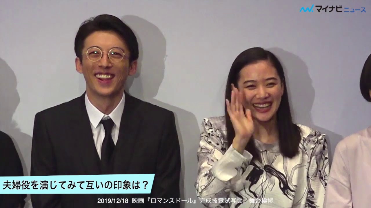 夫婦 蒼井優＆高橋一生、顔を見合わせ照れ笑い「ずっと共演したかった」14歳当時の蒼井優との思い出も　映画『ロマンスドール』完成披露試写会　舞台挨拶