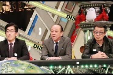 全力！脱力タイムズ 1月17日 ロバート秋山＆岡崎紗絵、生まれて一番の迷子？の巻