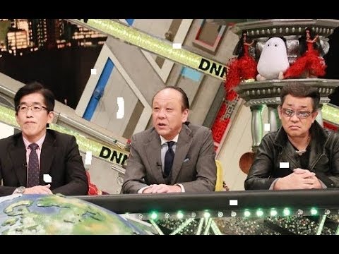 全力!脱力タイムズ 1月17日 ロバート秋山&岡崎紗絵、生まれて一番の迷子?の巻 全力!脱力タイムズ 1月17日 ロバート秋山&岡崎紗絵、生まれて一番の迷子?の巻